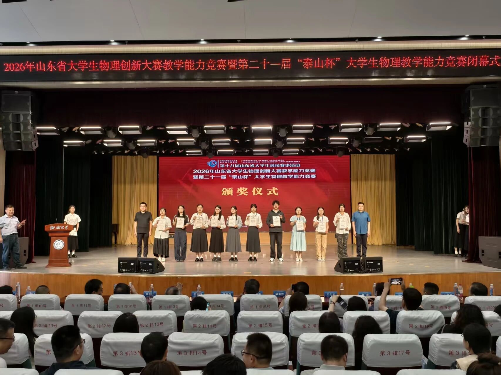 微信图片_2026-06-07_162448_535.jpg